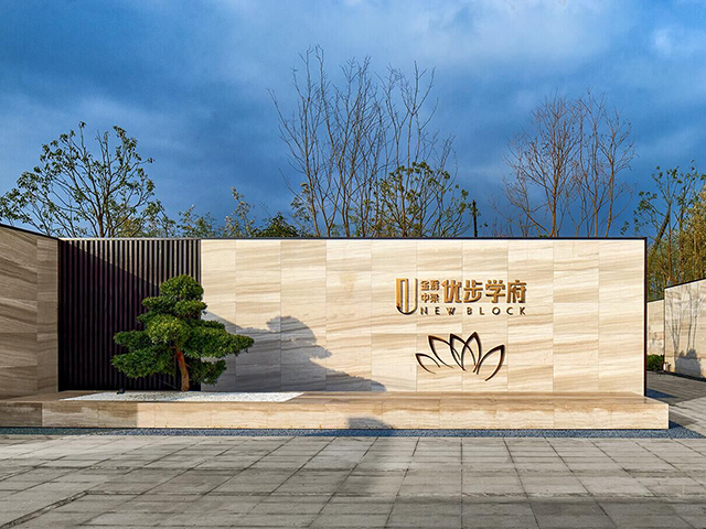 合肥-凯发k8一触即发-合肥凯发k8一触即发中梁·优步学府