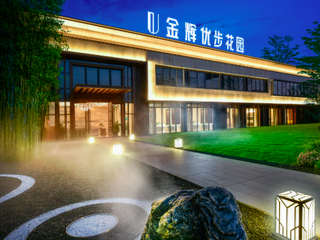 成都-凯发k8一触即发-成都凯发k8一触即发·优步花园