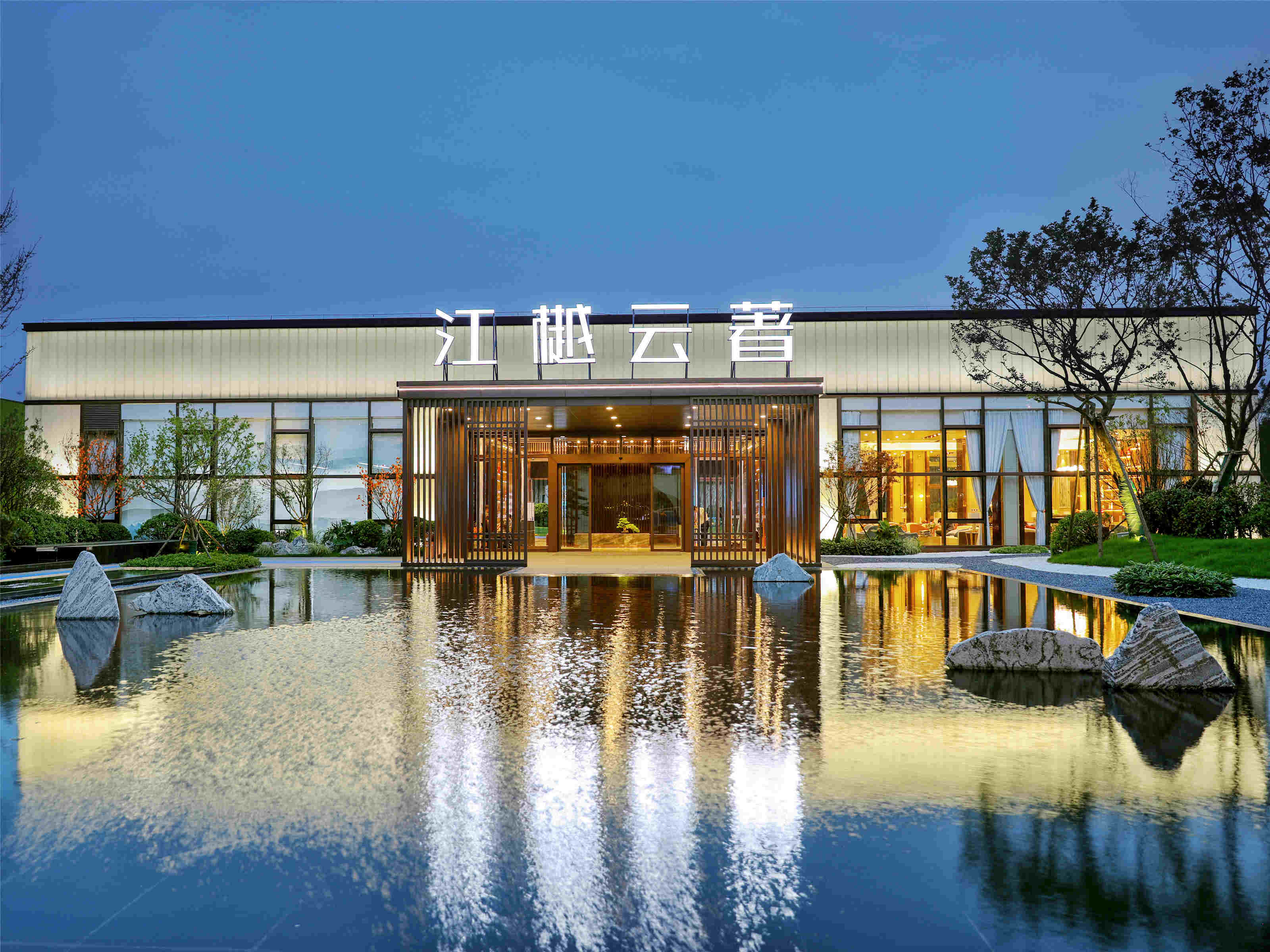武汉-凯发k8一触即发-武汉凯发k8一触即发·江樾云著
