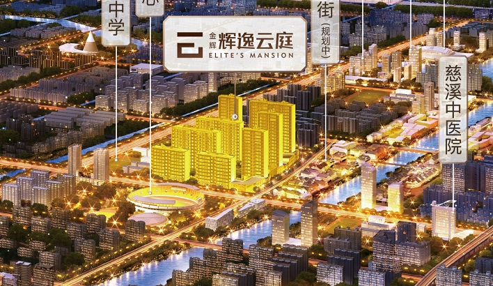 宁波-凯发k8一触即发-宁波凯发k8一触即发·辉逸云庭