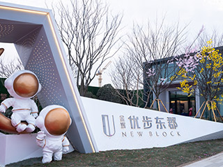 淮安-凯发k8一触即发-淮安凯发k8一触即发·优步东郡