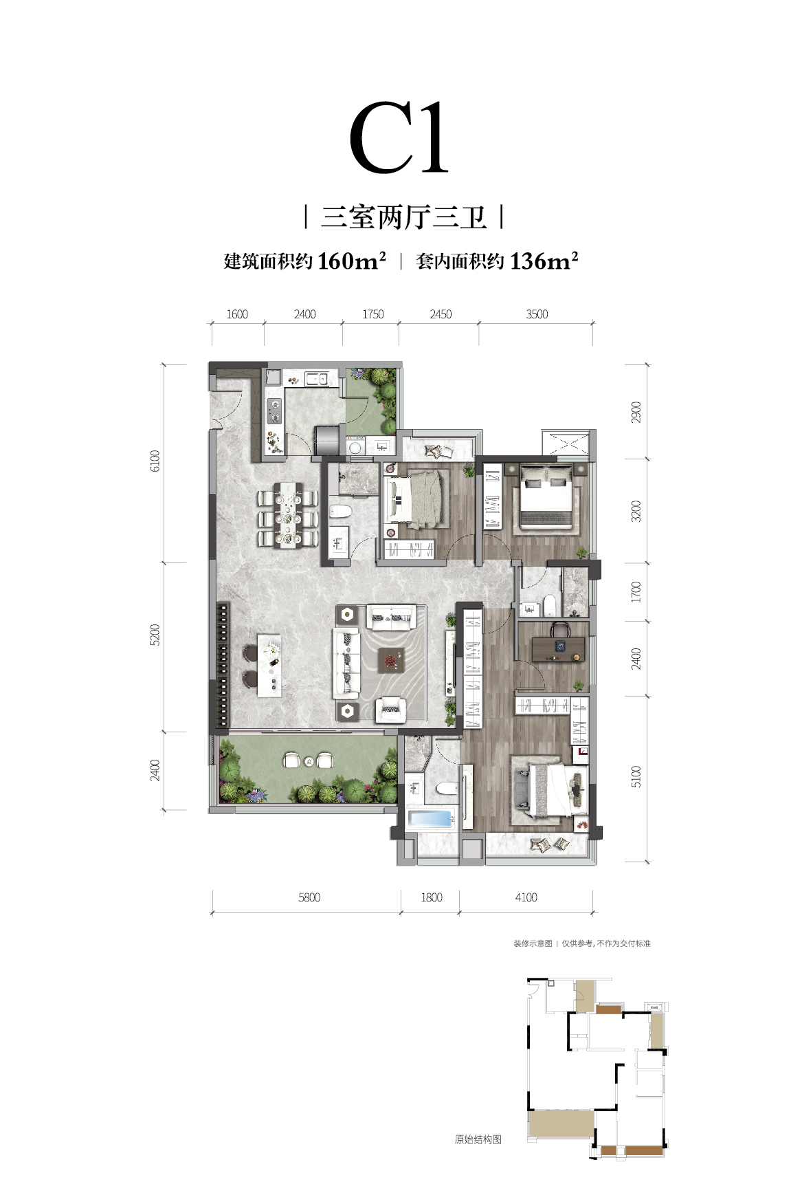 凯发k8一触即发长江铭著高层户型图