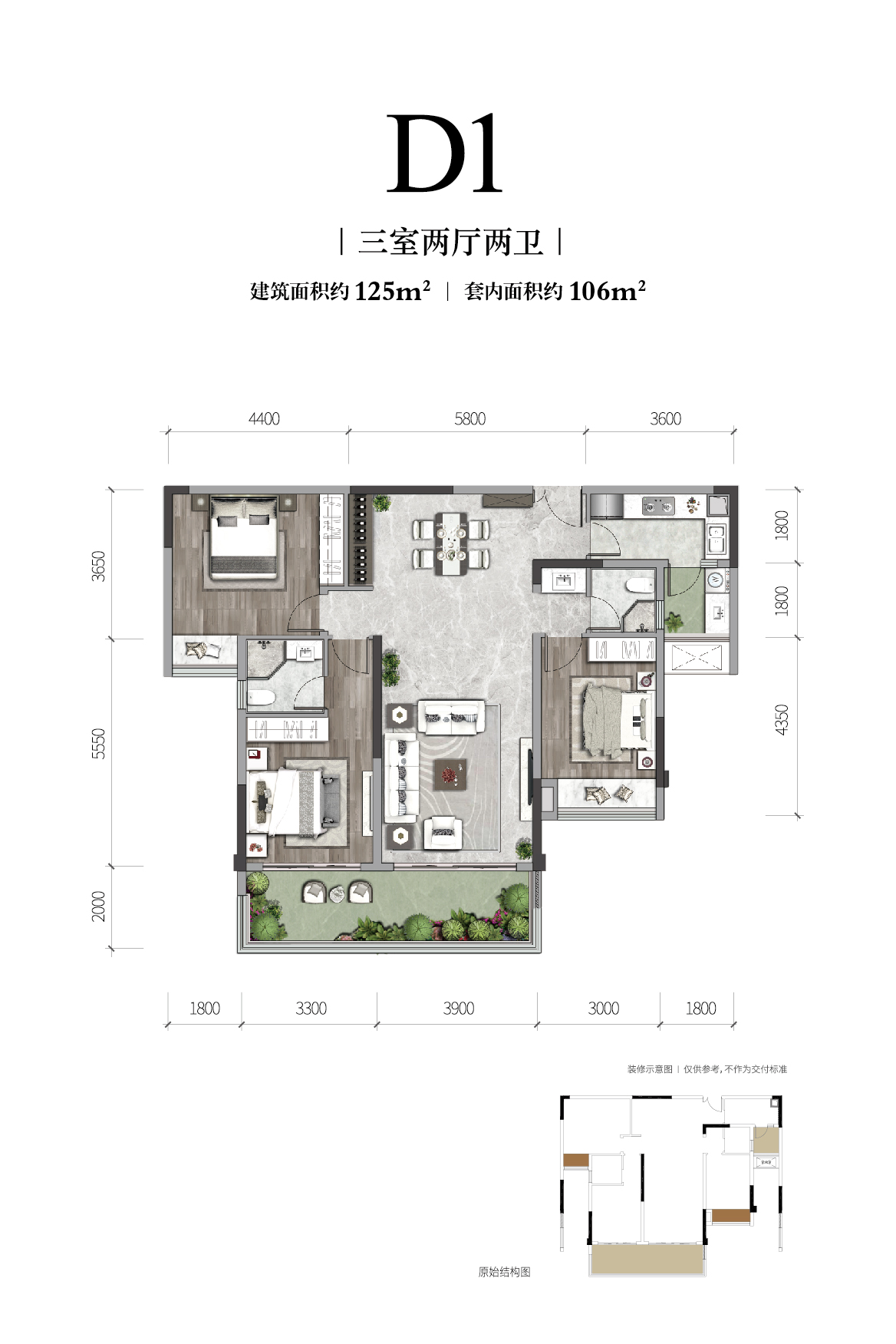 凯发k8一触即发长江铭著高层户型图
