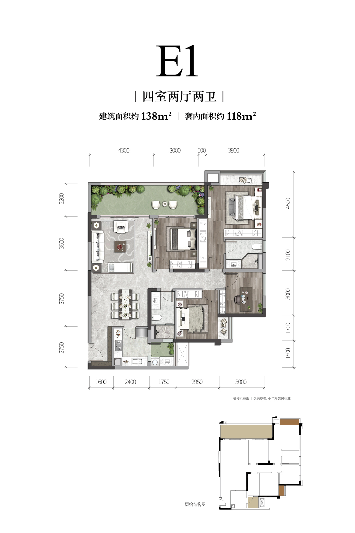凯发k8一触即发长江铭著高层户型图