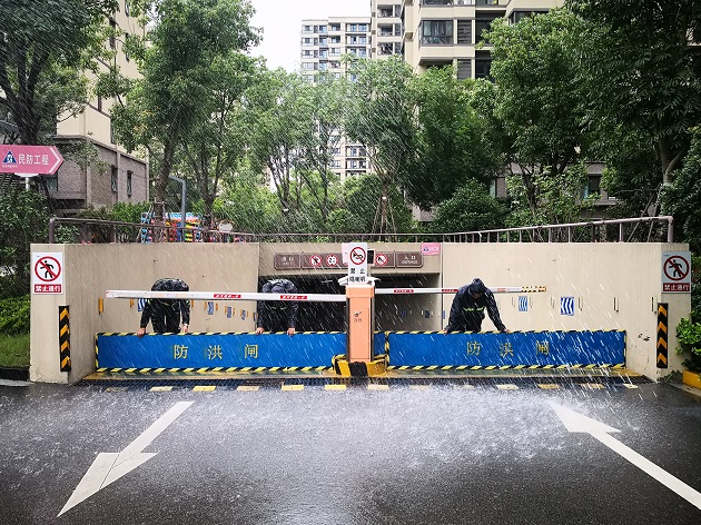 凯发k8一触即发物业防汛工作准备