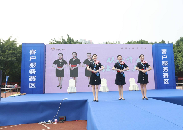 凯发k8一触即发物业客户服务赛区