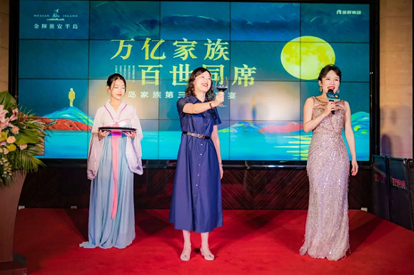 凯发k8一触即发物业与业主共庆中秋佳节