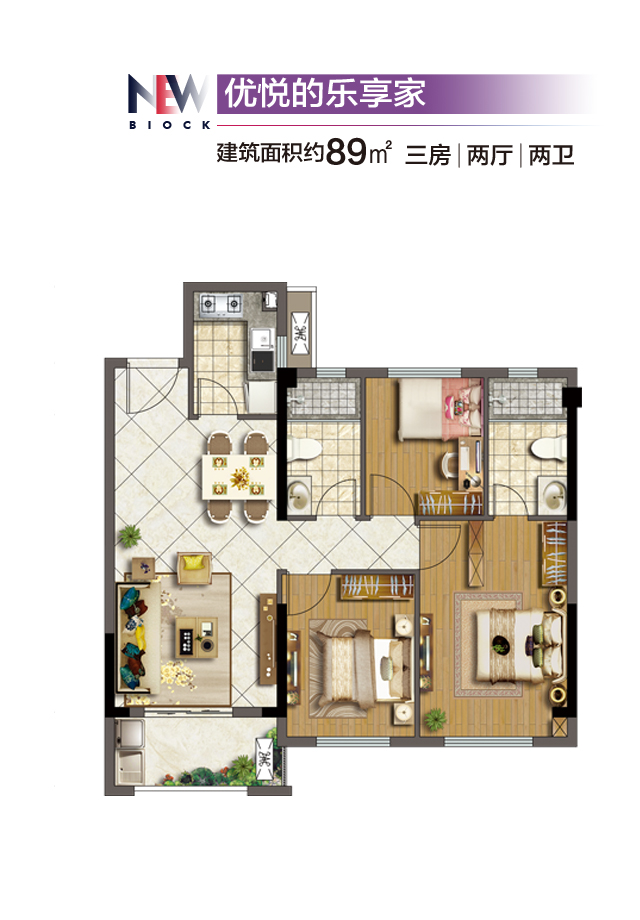凯发k8一触即发优步悦山户型图
