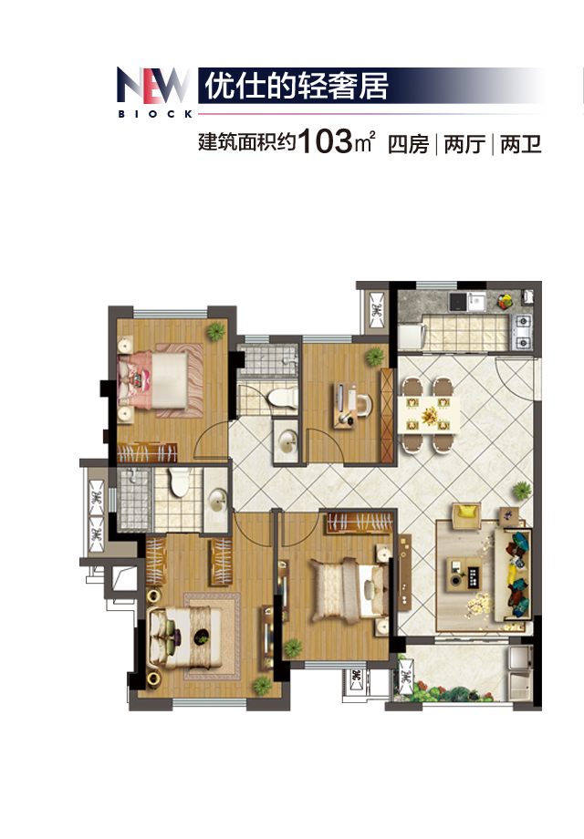 凯发k8一触即发优步悦山户型图