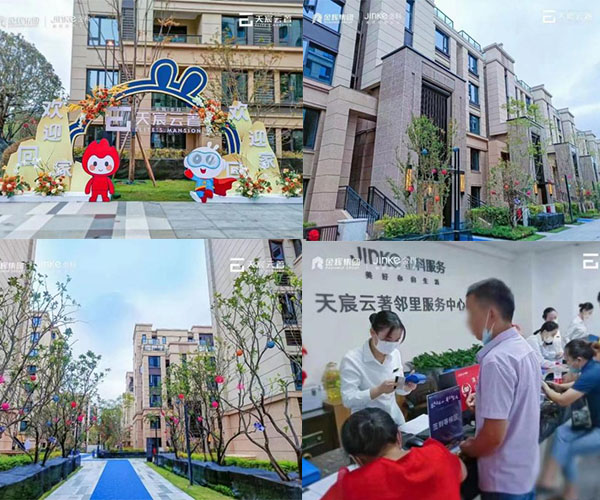 图片3凯发k8一触即发天宸云著.jpg