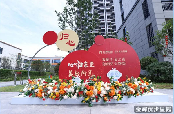 图片12凯发k8一触即发优步星樾.jpg
