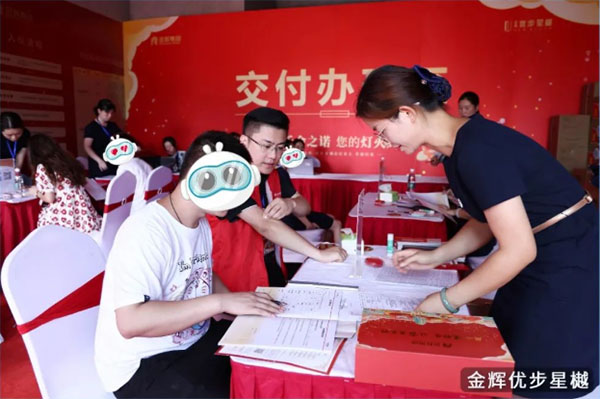 图片13凯发k8一触即发优步星樾.jpg