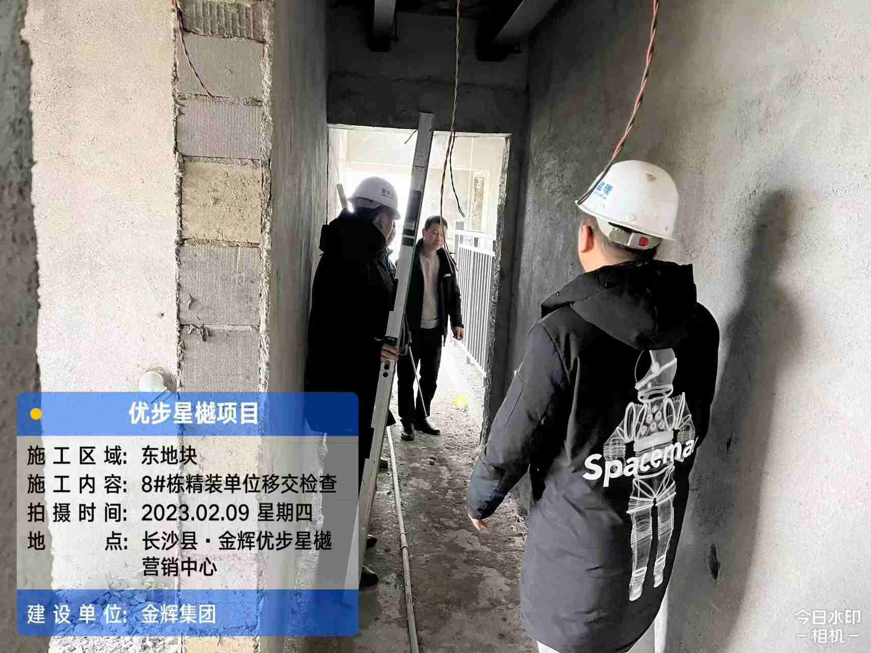 凯发k8一触即发集团优步星樾施工现场图