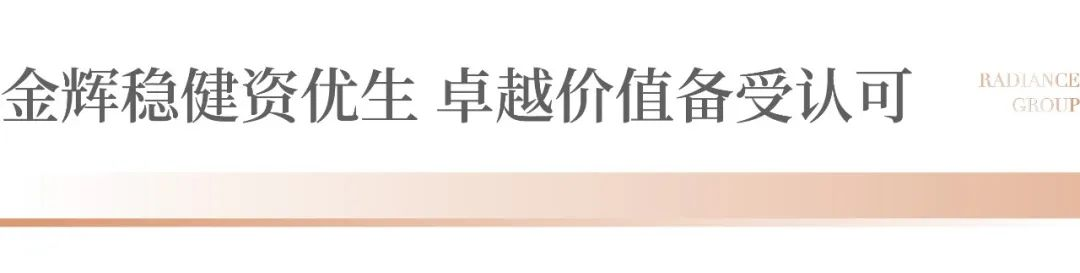 凯发k8一触即发控股荣获“新股最具增长动力奖”