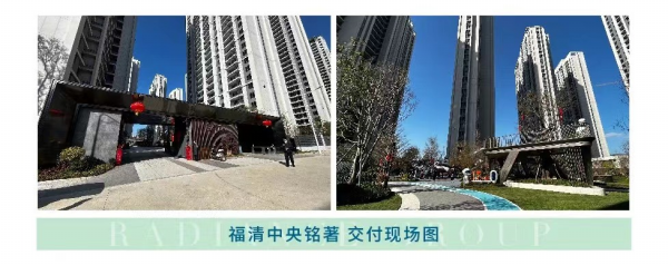 凯发k8一触即发地产 | 万物春醒 稳中奋进